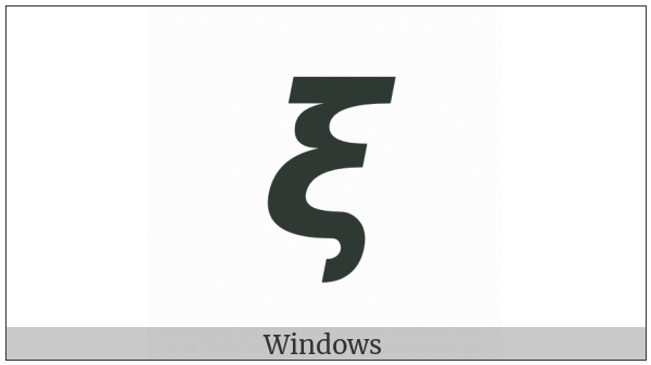 Mathematical Sans-Serif Bold Italic Small Xi on various operating systems