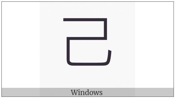 Kangxi Radical Oneself on various operating systems