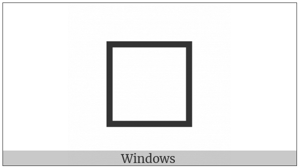 Mathematical Sans-Serif Bold Digit Eight on various operating systems