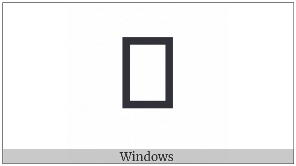 Signwriting Hand-Fist Index Up Middle Hinged Thumb Conjoined on various operating systems