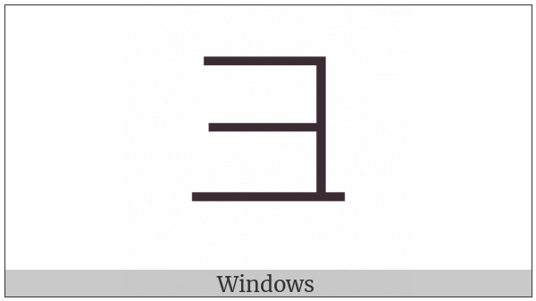 Kangxi Radical Snout on various operating systems
