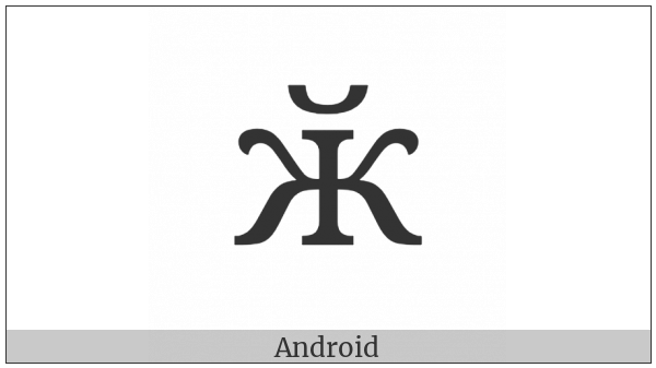 Cyrillic Small Letter Zhe With Breve on various operating systems
