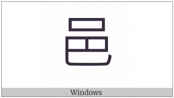 Kangxi Radical City on various operating systems