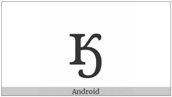 Cyrillic Small Letter Ka With Hook on various operating systems