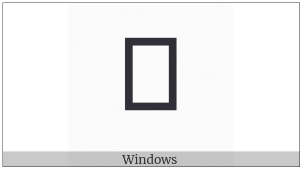 Combining Glagolitic Letter Vede on various operating systems