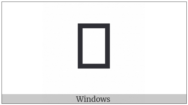 Combining Glagolitic Letter Yestu on various operating systems