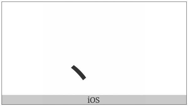Ideographic Comma on various operating systems