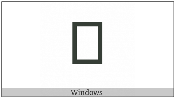 Combining Glagolitic Letter Ljudije on various operating systems