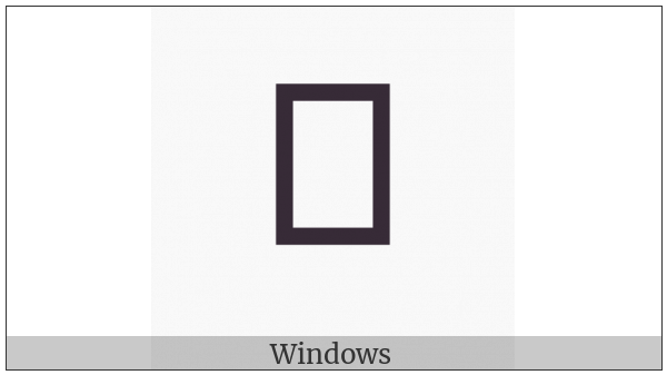 Combining Glagolitic Letter Yati on various operating systems