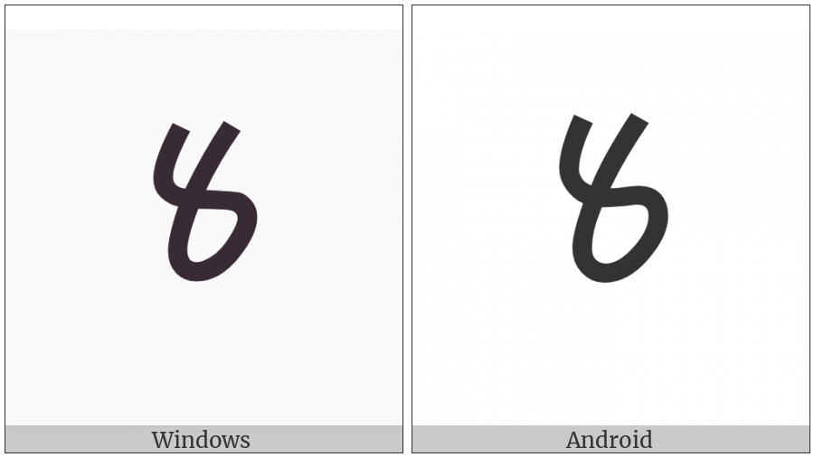 Hangzhou Numeral Five on various operating systems