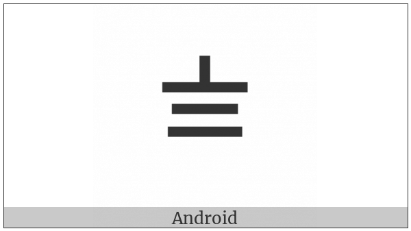 Hangzhou Numeral Eight on various operating systems