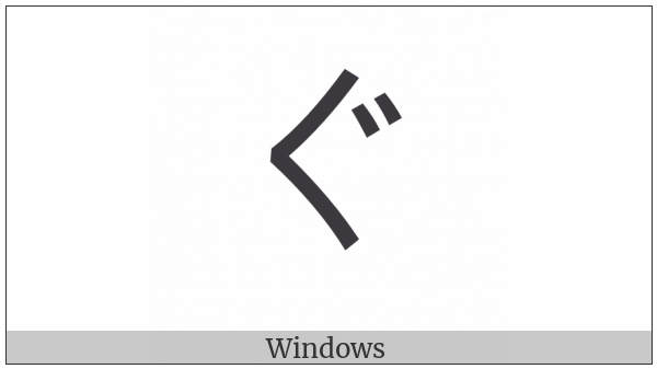 Vertical Kana Repeat With Voiced Sound Mark on various operating systems