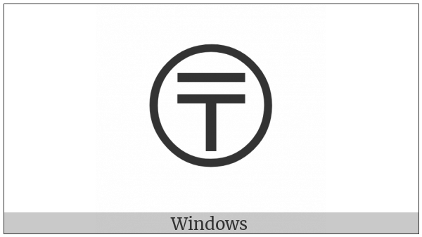 Circled Postal Mark on various operating systems