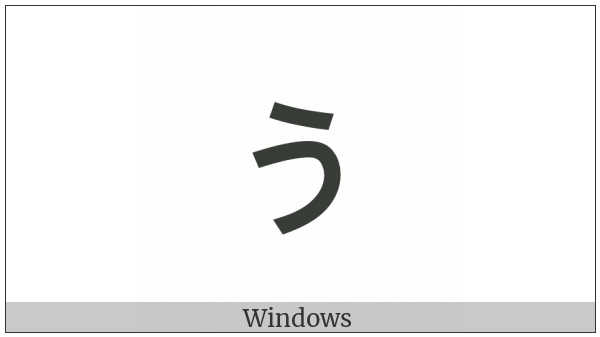 Hiragana Letter Small U on various operating systems
