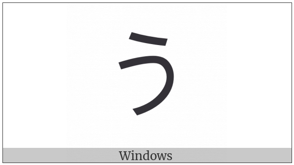 Hiragana Letter U on various operating systems