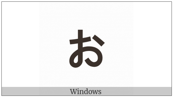 Hiragana Letter Small O on various operating systems