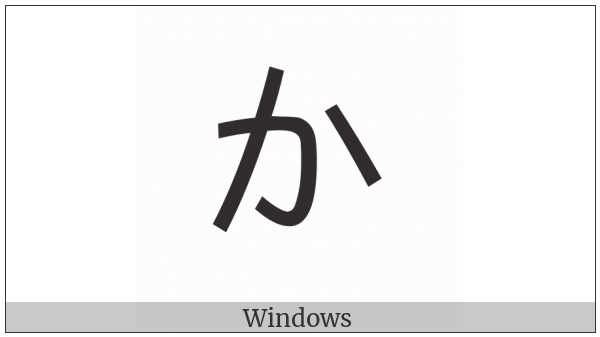 Hiragana Letter Ka on various operating systems