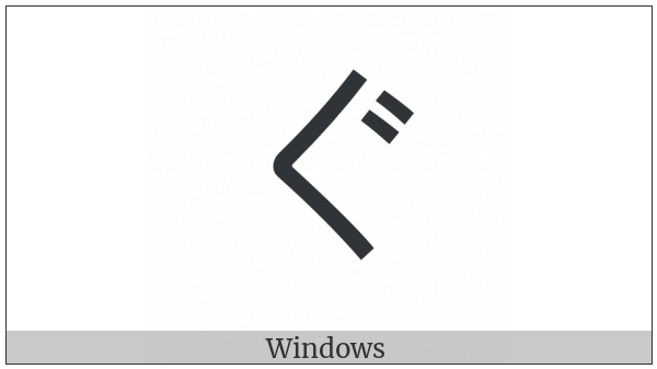 Hiragana Letter Gu on various operating systems