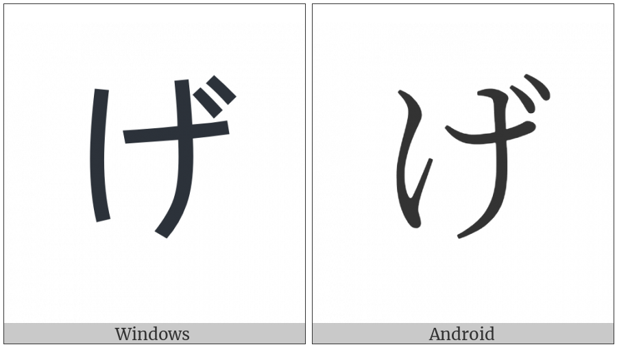 Hiragana Letter Ge on various operating systems