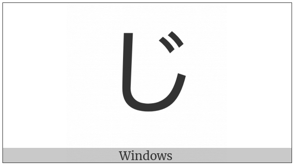 Hiragana Letter Zi on various operating systems