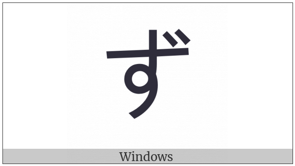 Hiragana Letter Zu on various operating systems