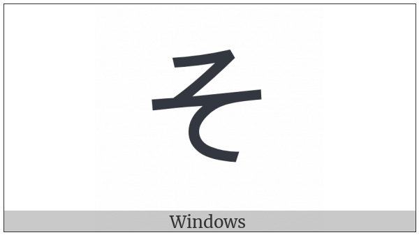 Hiragana Letter So on various operating systems