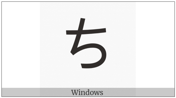 Hiragana Letter Ti on various operating systems