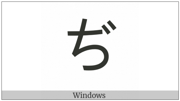 Hiragana Letter Di on various operating systems