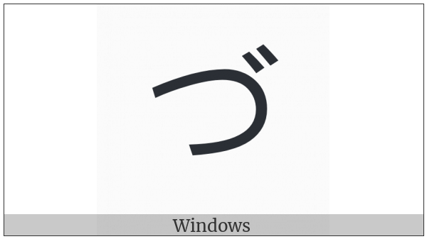Hiragana Letter Du on various operating systems