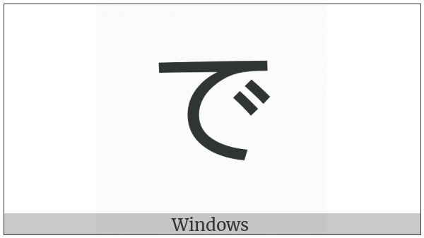 Hiragana Letter De on various operating systems