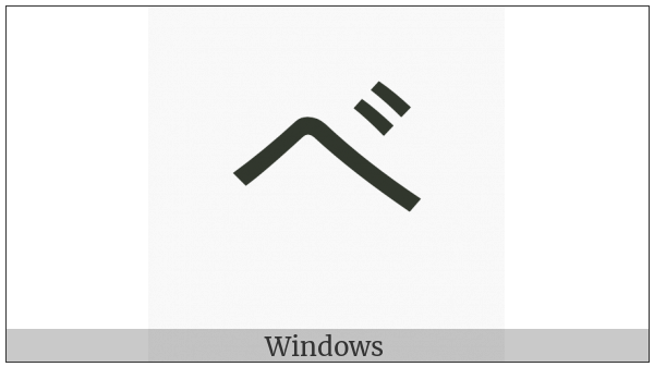 Hiragana Letter Be on various operating systems