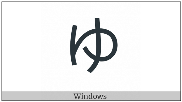 Hiragana Letter Yu on various operating systems