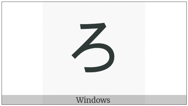 Hiragana Letter Ro on various operating systems