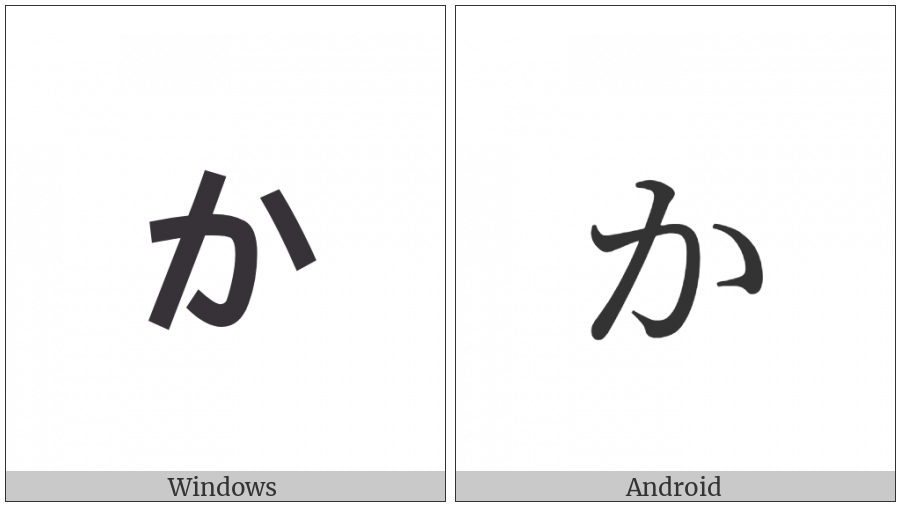 Hiragana Letter Small Ka on various operating systems