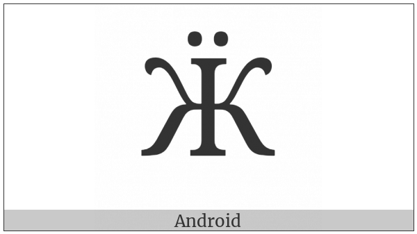 Cyrillic Capital Letter Zhe With Diaeresis on various operating systems