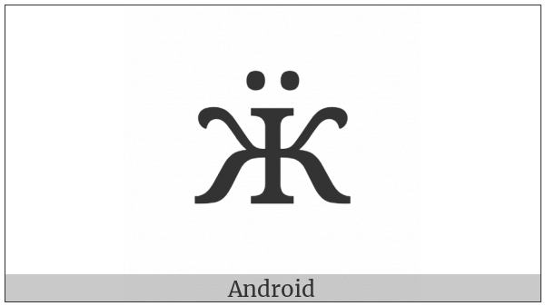Cyrillic Small Letter Zhe With Diaeresis on various operating systems