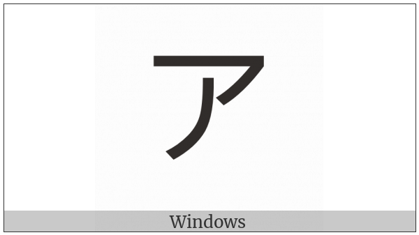 Katakana Letter A on various operating systems