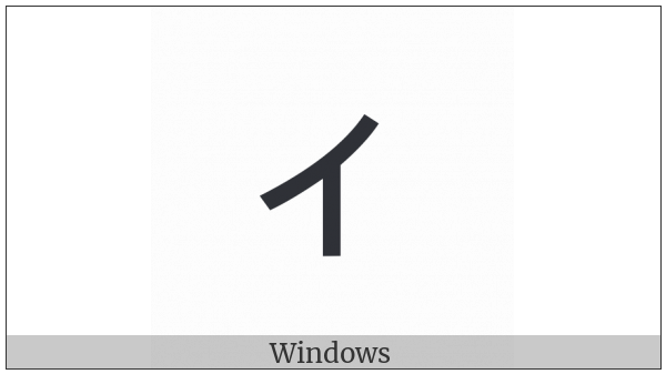 Katakana Letter Small I on various operating systems