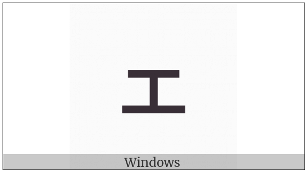 Katakana Letter Small E on various operating systems