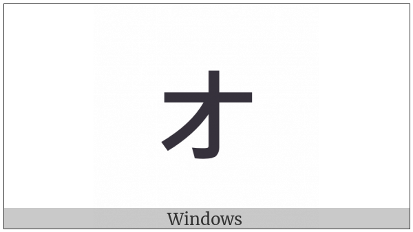 Katakana Letter Small O on various operating systems