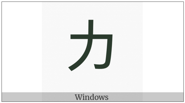 Katakana Letter Ka on various operating systems