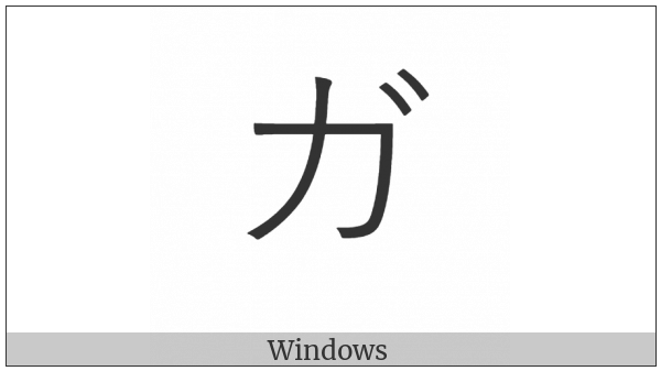 Katakana Letter Ga on various operating systems