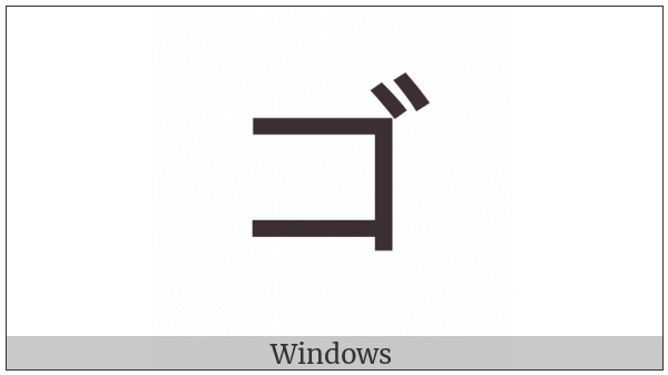 Katakana Letter Go on various operating systems