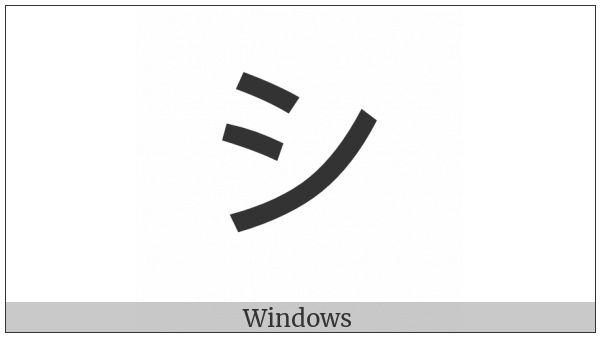 Katakana Letter Si on various operating systems