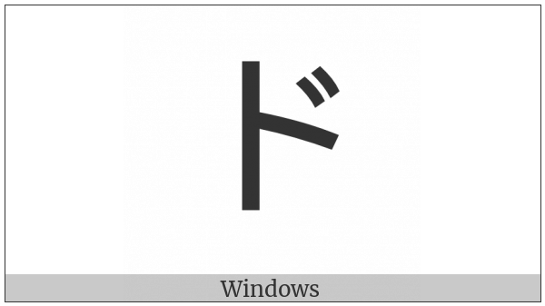 Katakana Letter Do on various operating systems