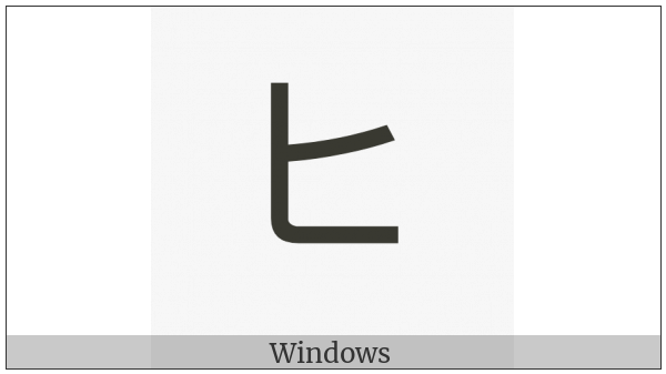 Katakana Letter Hi on various operating systems