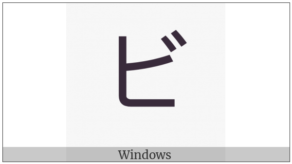 Katakana Letter Bi on various operating systems