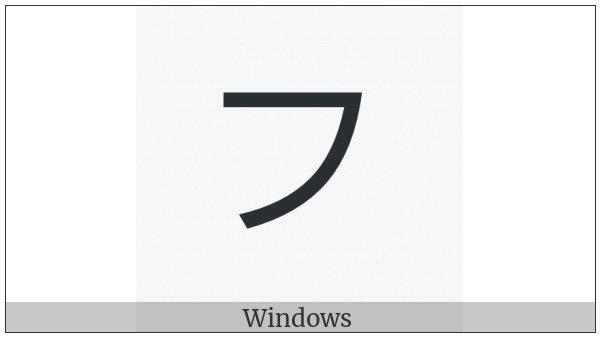 Katakana Letter Hu on various operating systems