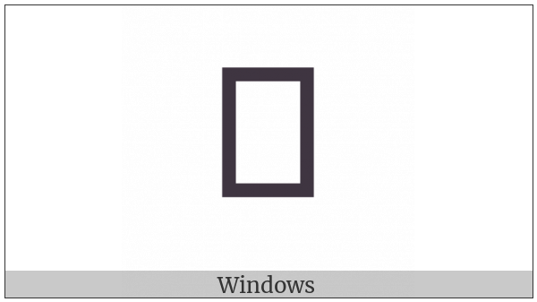 Mende Kikakui Syllable M121 Yo on various operating systems