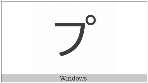 Katakana Letter Pu on various operating systems